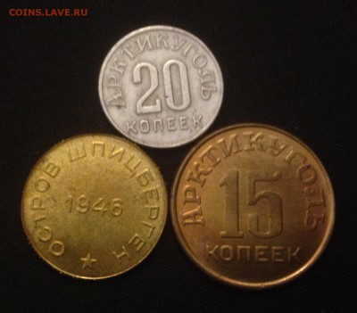 Шпицберген 1946 г. - 29_201270538