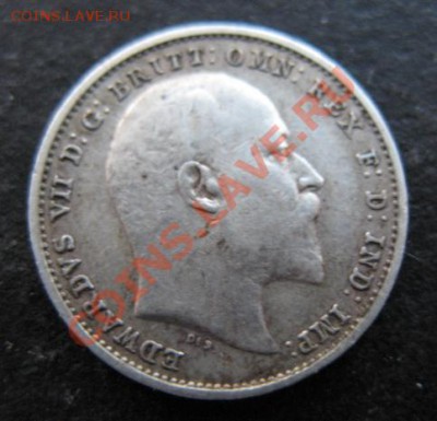 1902 г, Британия, 3 Р, серебро, до 26.10 в 21-30 мск - 1902 брит 3а