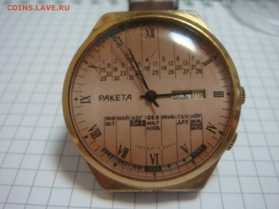 Часы Ракета-календарь - DSC03796.JPG