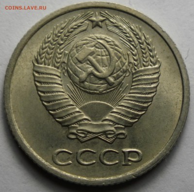 10 коп 1975 хорошая до 22.03.16 22-00 - RIMG1194