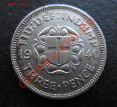 1940 г, Британия, 3 Р, серебро, до 26.10 в 21-30 мск - 1940 брит 3