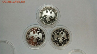 1р 1996 Сапсан Зублефар Слепыш Красная книга до 21.03 с 200р - d3fs3x2Mdts
