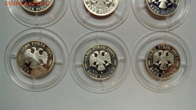 Набор 1р монет 850-летие основания Москвы до 21.03 с 200 руб - VllYCekM8s8