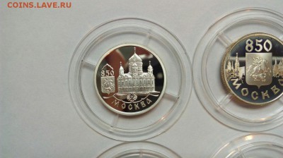 Набор 1р монет 850-летие основания Москвы до 21.03 с 200 руб - Zee3ptHKu7U