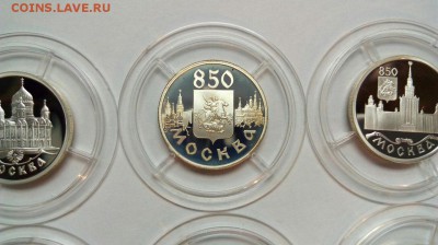 Набор 1р монет 850-летие основания Москвы до 21.03 с 200 руб - RecUZBjUozI