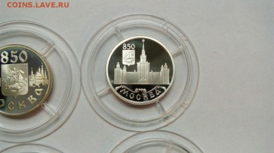 Набор 1р монет 850-летие основания Москвы до 21.03 с 200 руб - g9-G0yljVUg