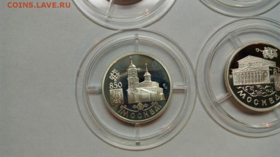 Набор 1р монет 850-летие основания Москвы до 21.03 с 200 руб - GqoOOLbHMaI