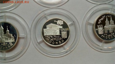 Набор 1р монет 850-летие основания Москвы до 21.03 с 200 руб - QedXqFiQUfc