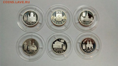Набор 1р монет 850-летие основания Москвы до 21.03 с 200 руб - 1aEuF1mF6xw
