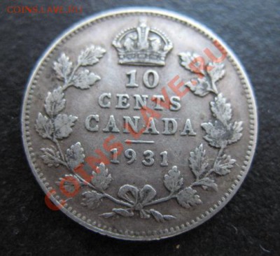 1931 г, Канада, 10с, серебро, до 26.10 в 21-30 мск - 1931 канада 10