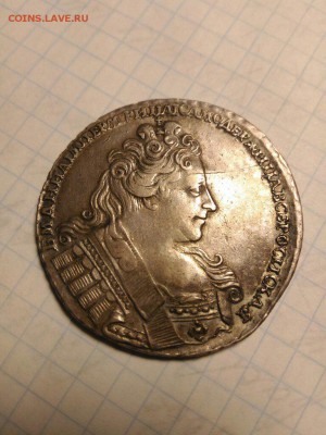 1 рубль 1732 - 1