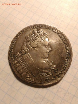 1 рубль 1732 - 2