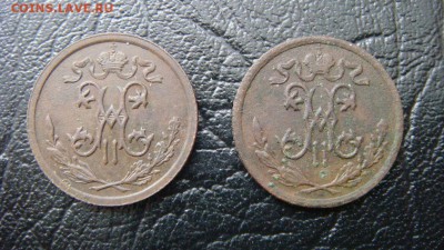 2 копейки 1909, 1913 спб - до 21.03.2016 - DSC02174.JPG
