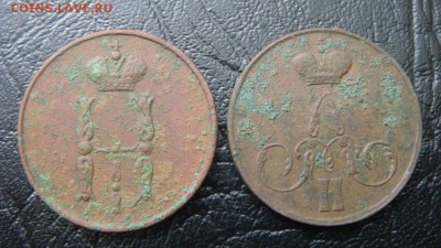 1 копейка 1852, 1856 ем - до 21.03.2016 - DSC02177.JPG