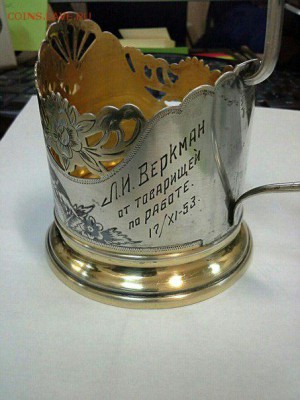 Подстаканник и портсигар. Серебро. Оценка. - pHFr2cA6IbQ