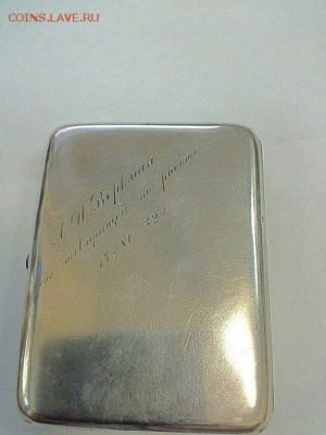 Подстаканник и портсигар. Серебро. Оценка. - 6XMW5HUpLhE