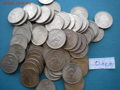 5 коп 2001г(сп) 50шт - DSCN4329.JPG