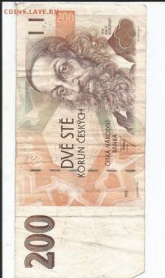 200 корун чешских 1993 года - 90
