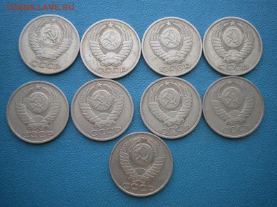 погодовка СССР 10.15. 20. 50коп - DSCN4322.JPG