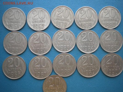 погодовка СССР 10.15. 20. 50коп - DSCN4323.JPG