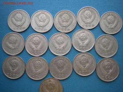 погодовка СССР 10.15. 20. 50коп - DSCN4324.JPG