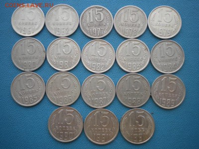 погодовка СССР 10.15. 20. 50коп - DSCN4325.JPG