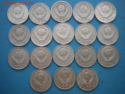 погодовка СССР 10.15. 20. 50коп - DSCN4326.JPG