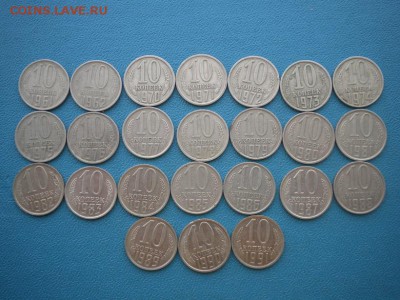 погодовка СССР 10.15. 20. 50коп - DSCN4327.JPG