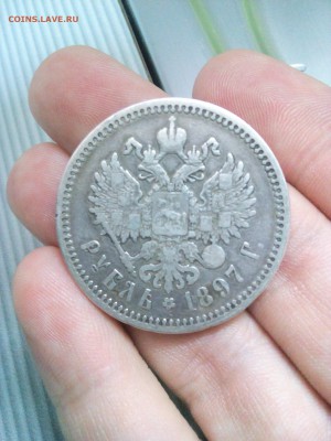 1 руб 1897г, Николай, серебро, оценка для продажи с аукц?! - 14582022844961997618148
