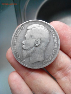 1 руб 1897г, Николай, серебро, оценка для продажи с аукц?! - 1458202405824486482225