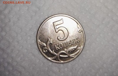 5 копеек 2002 без МД Оценка - 1