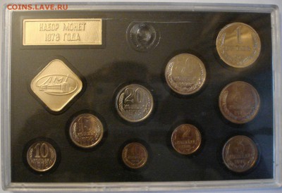 Набор 1978 года - 30.11.15 013.JPG