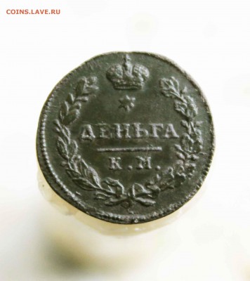 дньга 1815 км  ам  Предпродажная оценка - ыы