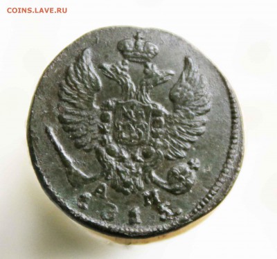 дньга 1815 км  ам  Предпродажная оценка - IMG_2350