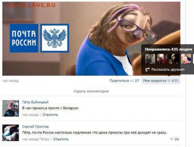 не хотят принимать на почте отправления  что делать ? - IJg98LbER4k