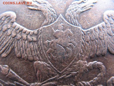 10 копеек 1833 г ЕМ ФХ - IMG_0006.JPG