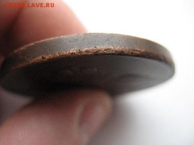 10 копеек 1833 г ЕМ ФХ - IMG_0009.JPG
