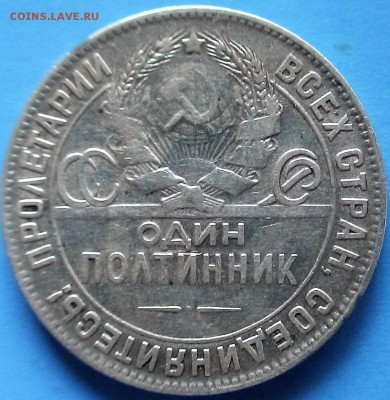 Куплю погодовку СССР - DSC00543.JPG