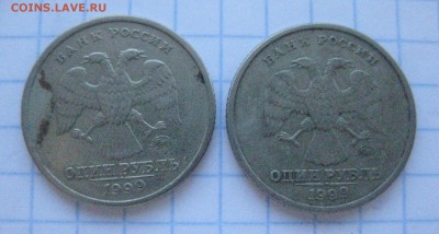 1 рубль Пушкин ммд -2 штуки - IMG_7083.JPG