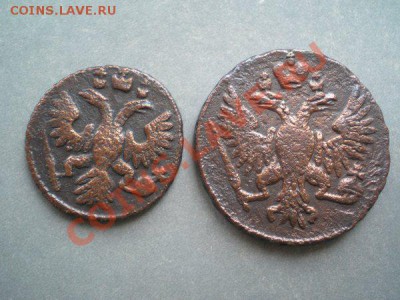 Денга 1751г. + Полушка 1735г. до 24.10.10 в 22:00 по Москве - PA030032.1