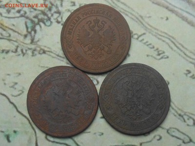 5 копеек 1870,71,80 до 21.03.2016 в 22-00 МСК - RSCN6087.JPG