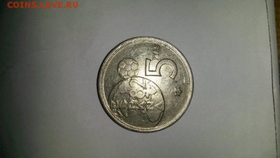 Перевертыш или монетный тип соотношения? - 610267
