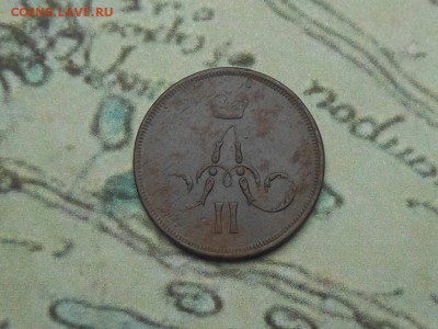 копейка 1865 ем до 21.03.2016 в 22-00 МСК - RSCN6091.JPG