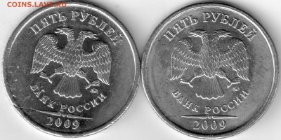 5 рублей 2009г. ММД - разновидности или пробные ? - 5р09год
