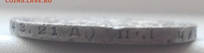 Рубль 1924 г. ПЛ до 18.03.2016 - 2