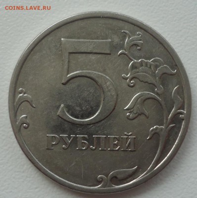 5р 2010 р МММ шт. 5.4 Б нужно подтверждение - DSC09403.JPG