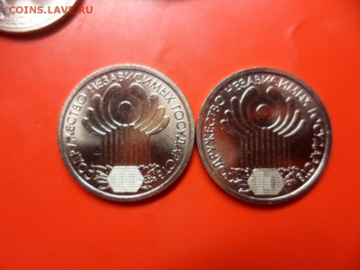 ФИКС. 1 руб СНГ 2001 спмд UNC 10 шт 23.03.16 22.00 - SAM_5900.JPG