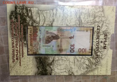 Сева+1и5к)!10фикс - image