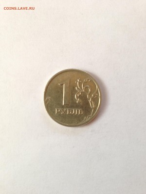 1 рубль 2009г ММД (Знак ММД приподнят) - IMG_1713.JPG