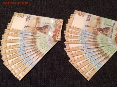 100р КРЫМ номера-близнецы КС и СК (10 пар) 20.03.2016 воскр. - IMG-20160316-WA0000